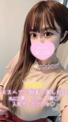 ゆの 23歳