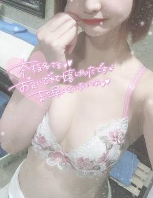 ゆの 23歳