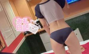 るか 20歳