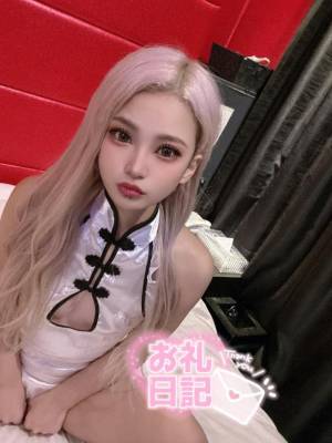 るか 20歳