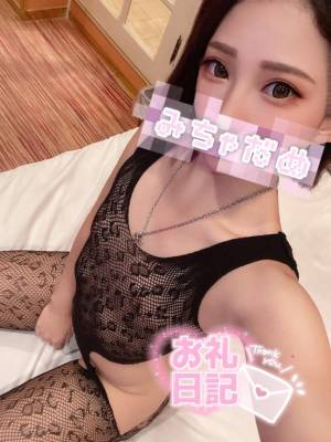 るか 20歳
