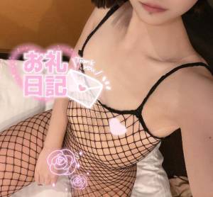 るか 20歳