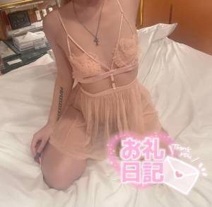 るか 20歳
