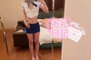 るか 20歳