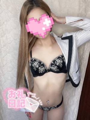 るか 20歳