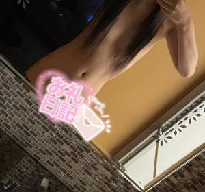 るか 20歳