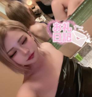 るか 20歳