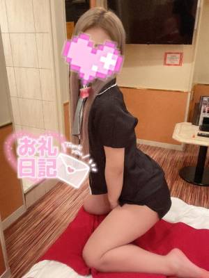 るか 20歳