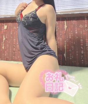 るか 20歳