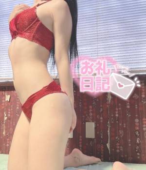 るか 20歳