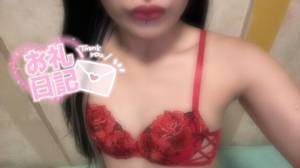 るか 20歳