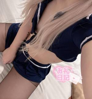るか 20歳