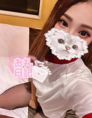 るか 20歳