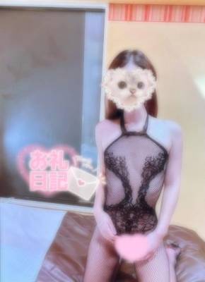るか 20歳