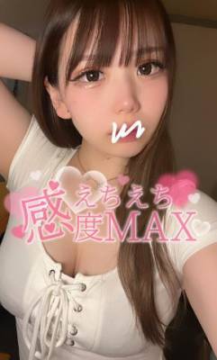 みく 18歳