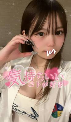 みく 18歳