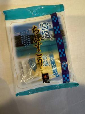 とわ 23歳