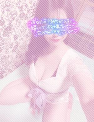 りぜ 26歳