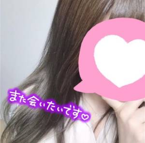 いと 22歳
