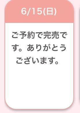いと 22歳