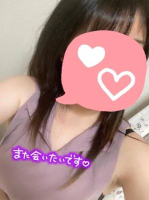いと 22歳