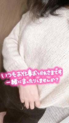 いと 22歳