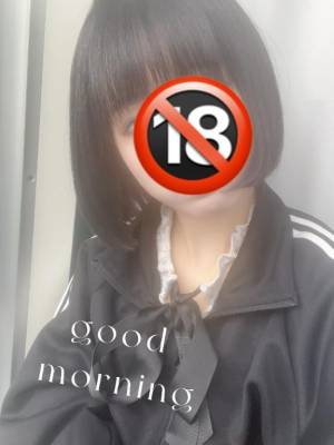 おと 19歳