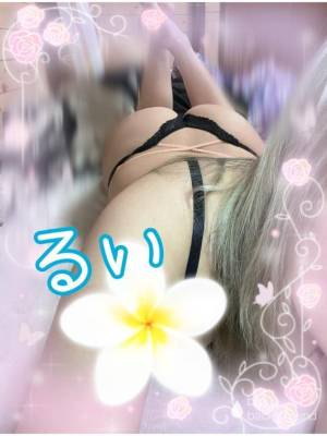 るい 25歳