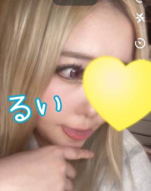 るい 25歳