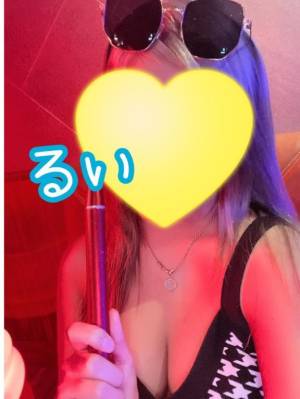 るい 25歳