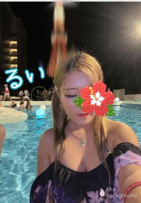 るい 25歳