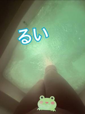 るい 25歳