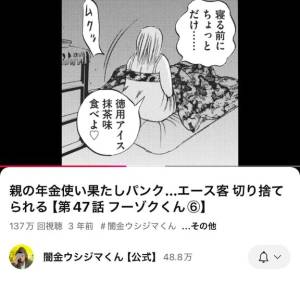 ましろ 20歳