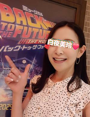 美玲（みれい） 38歳