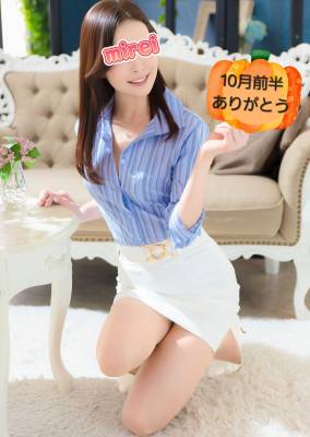 美玲（みれい） 38歳