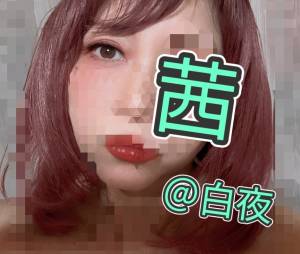 茜（あかね） 40歳