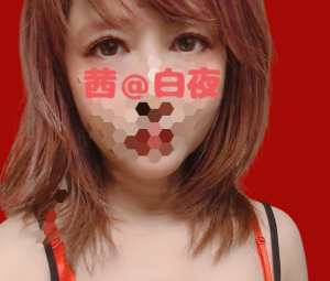 茜（あかね） 40歳