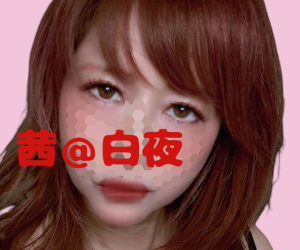茜（あかね） 40歳