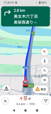 茜(あかね) 40歳
