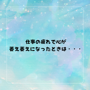 まどか 35歳