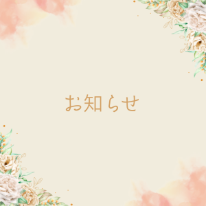 まどか 35歳