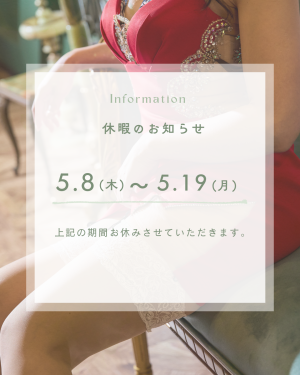 まどか 35歳