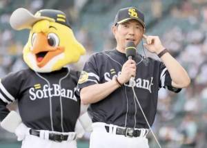 みこと 35歳