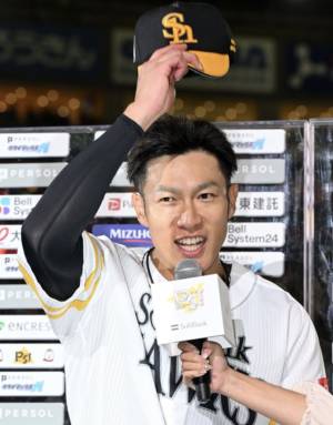 みこと 35歳