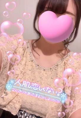 ゆず 33歳