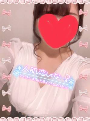 ゆず 33歳