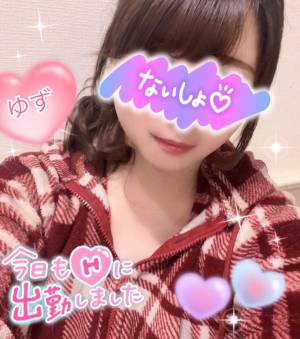 ゆず 33歳