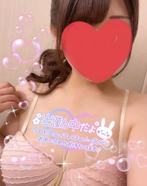 ゆず 33歳
