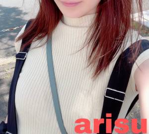 ありす 30歳