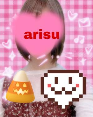 ありす 30歳